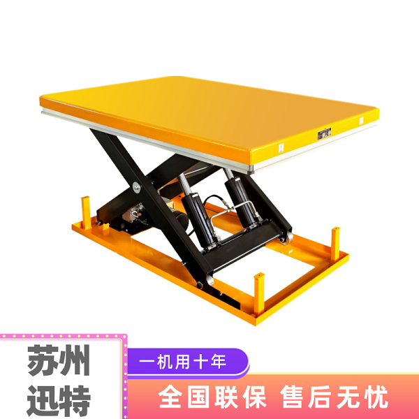 2噸液壓升降平臺(tái)多少錢？2噸液壓升降平臺(tái)價(jià)格介紹
